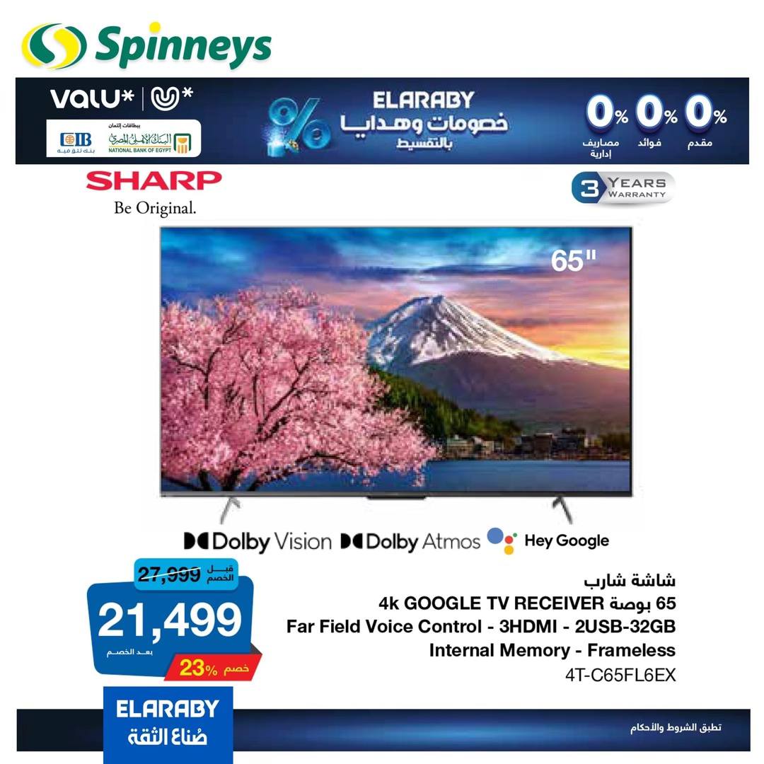 spinneys offers from 13jan to 18jan 2025 عروض سبينس من 13 يناير حتى 18 يناير 2025 صفحة رقم 36